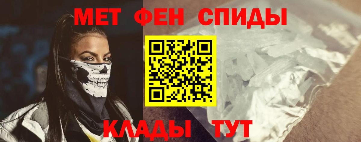 Amphetamine 97% Краснокамск