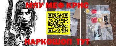spice Гусиноозёрск