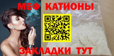 соль ск Гусь-Хрустальный