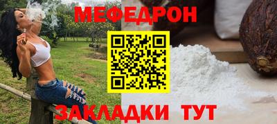 spice Гусиноозёрск
