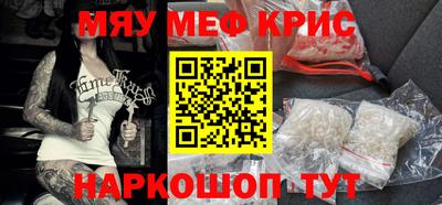 соль ск Гусь-Хрустальный