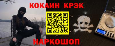 соль ск Гусь-Хрустальный