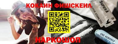синтетический гашиш Гусев