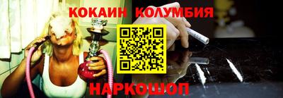spice Гусиноозёрск
