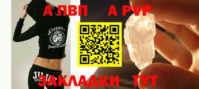 spice Гусиноозёрск