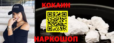 spice Гусиноозёрск