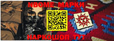 синтетический гашиш Гусев