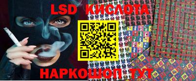 синтетический гашиш Гусев