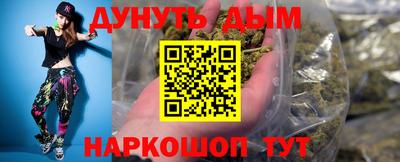 spice Гусиноозёрск