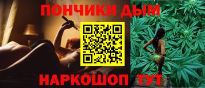 spice Гусиноозёрск