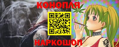 spice Гусиноозёрск