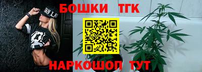 синтетический гашиш Гусев