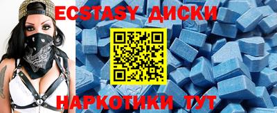 синтетический гашиш Гусев