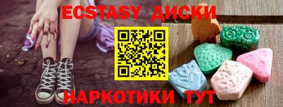spice Гусиноозёрск