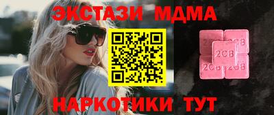 синтетический гашиш Гусев