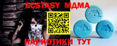 синтетический гашиш Гусев
