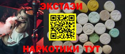 синтетический гашиш Гусев