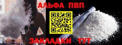 spice Гусиноозёрск