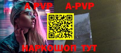 spice Гусиноозёрск