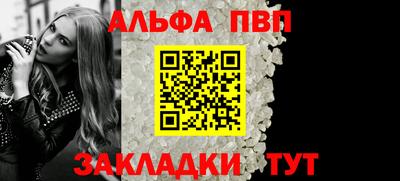 spice Гусиноозёрск