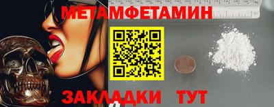 spice Гусиноозёрск