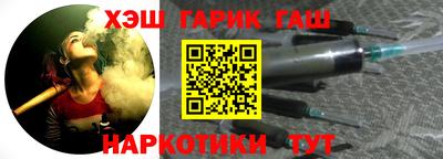 соль ск Гусь-Хрустальный