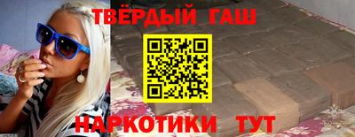 соль ск Гусь-Хрустальный
