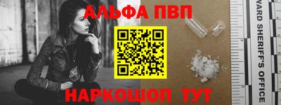 spice Гусиноозёрск