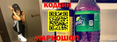 соль ск Гусь-Хрустальный