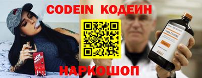 соль ск Гусь-Хрустальный