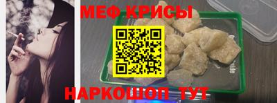 spice Гусиноозёрск