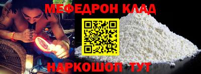 соль ск Гусь-Хрустальный