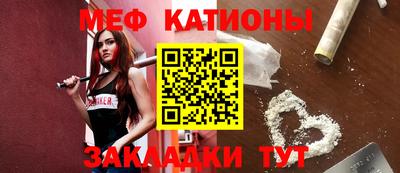 spice Гусиноозёрск