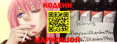 соль ск Гусь-Хрустальный