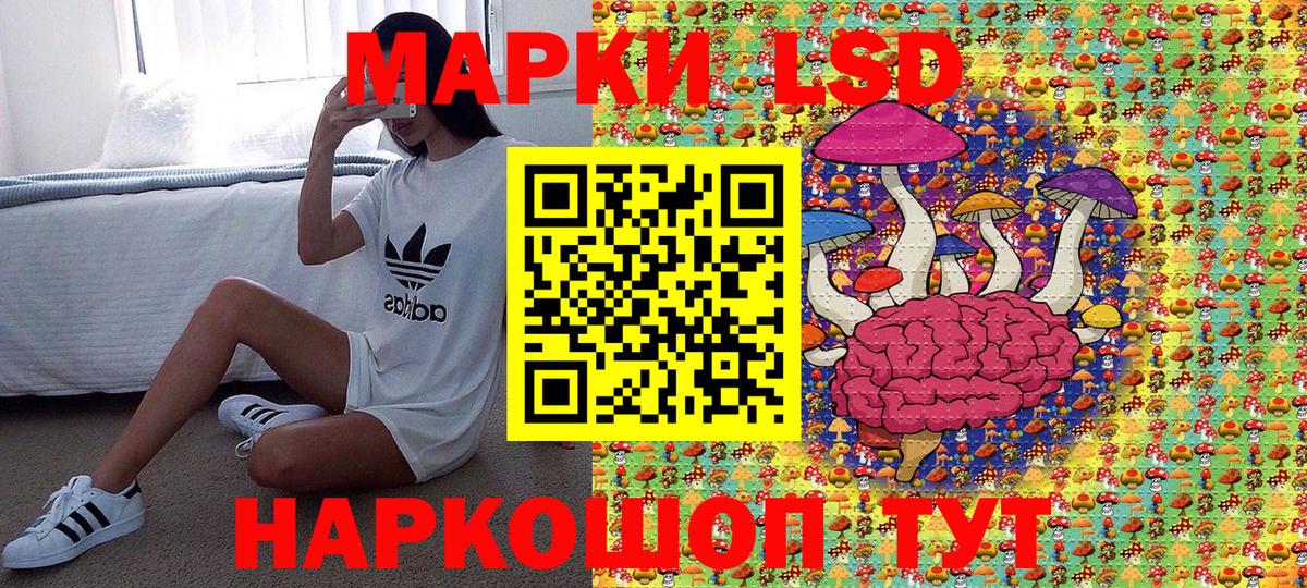 Марки N-bome 1500мкг  Марки N-bome 1500мкг  Краснокамск  Вход с VPN 