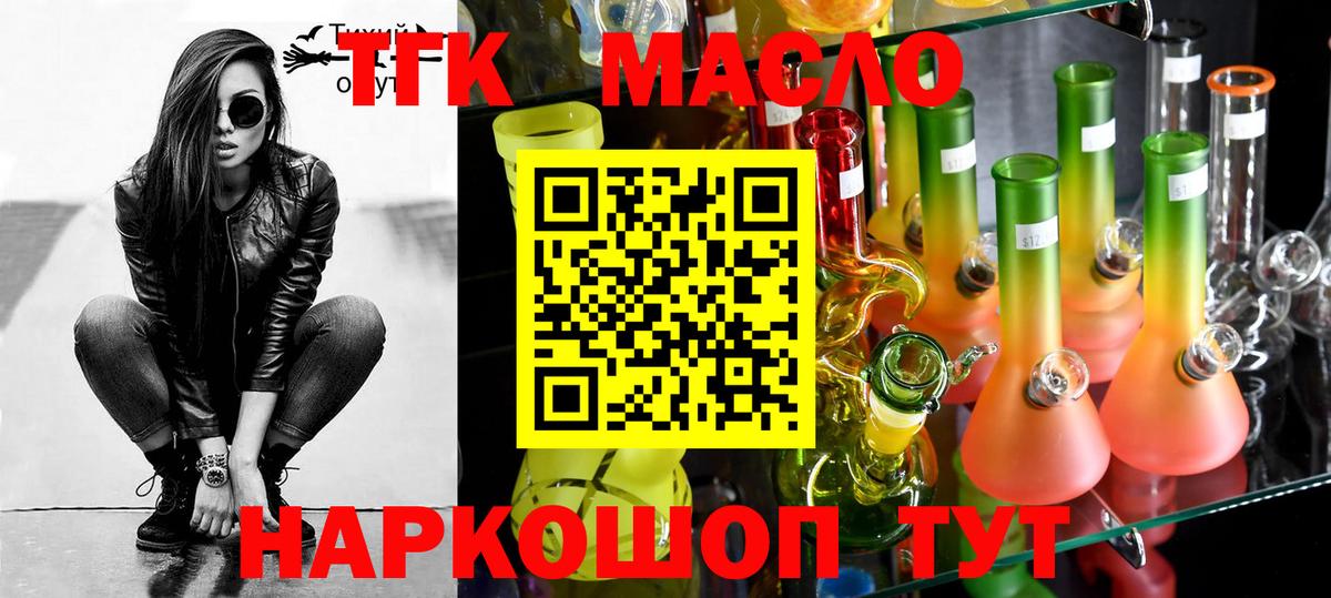 Краснокамск  Дистиллят ТГК Wax  купить наркотики сайты  Вход с VPN 