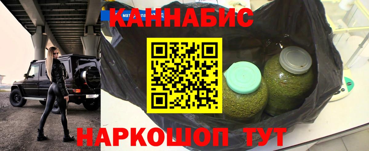 Конопля тримм Краснокамск