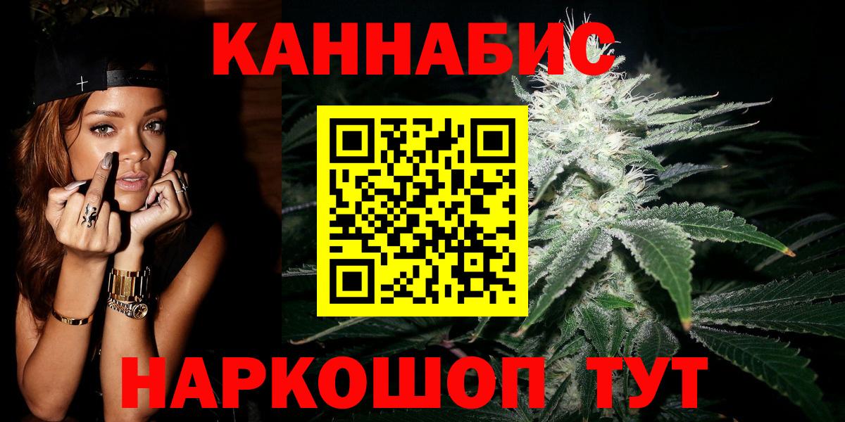 Краснокамск  Канабис марихуана  Марихуана LSD WEED  Вход с VPN 